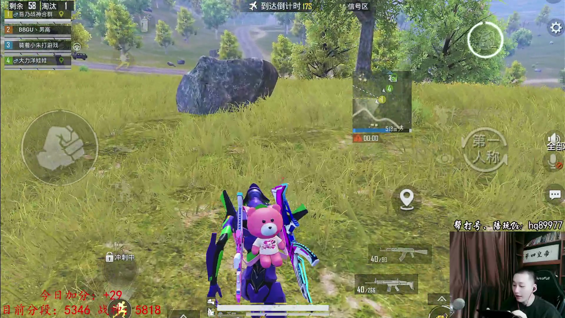 【2023-01-11 15点场】Dy合群：【1喂4】不强请举报！