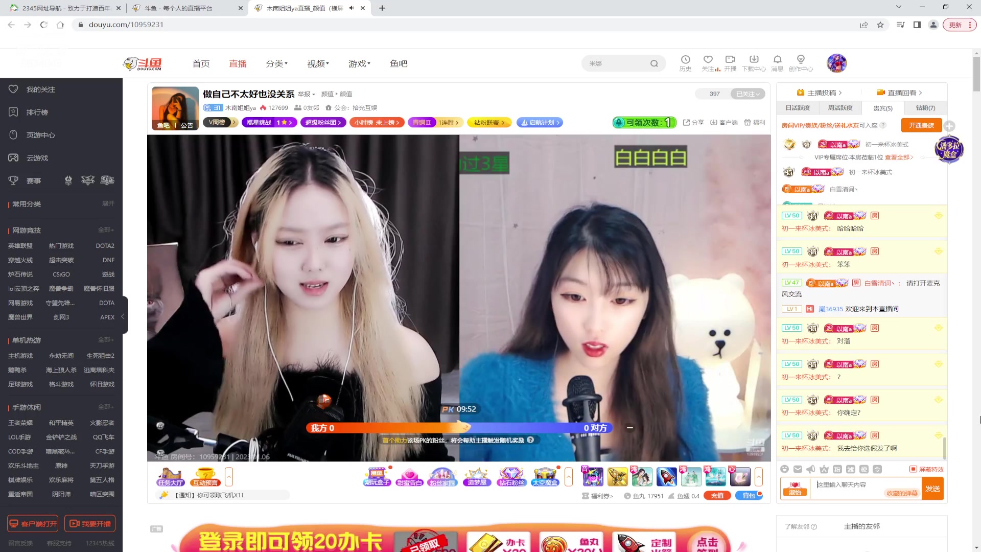 【2023-01-06 08点场】美少女战士5：一百万人正在观看的身残志坚主播