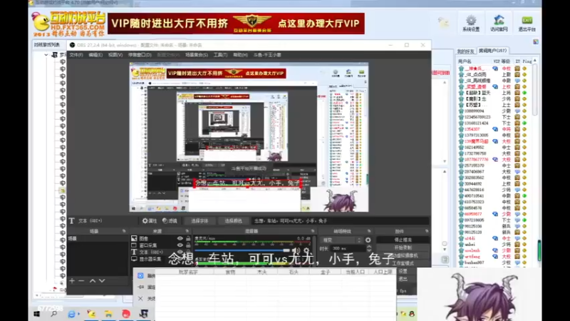 【2023-01-11 19点场】千王小惠：千王小惠直播间