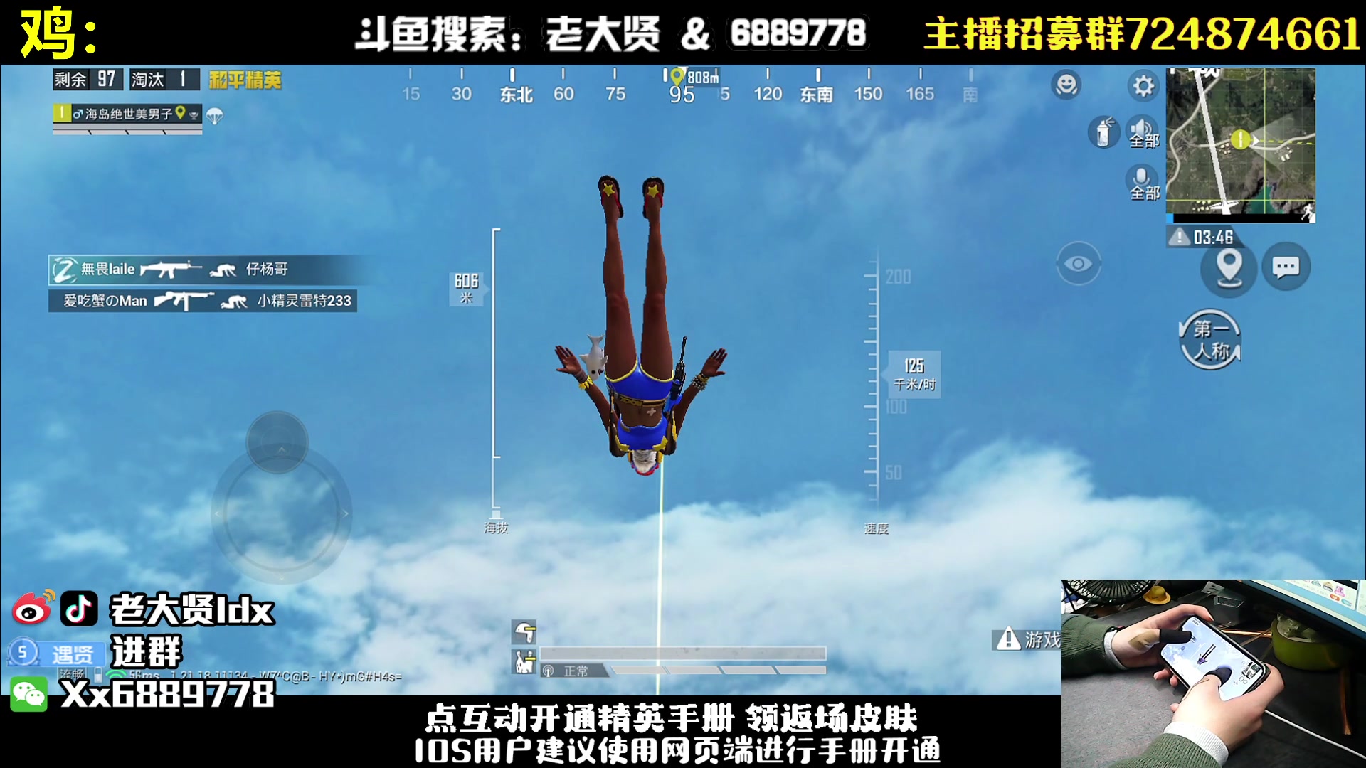 【2023-01-11 19点场】老大贤：皇冠1v4：钢枪不识贤贤 下一句