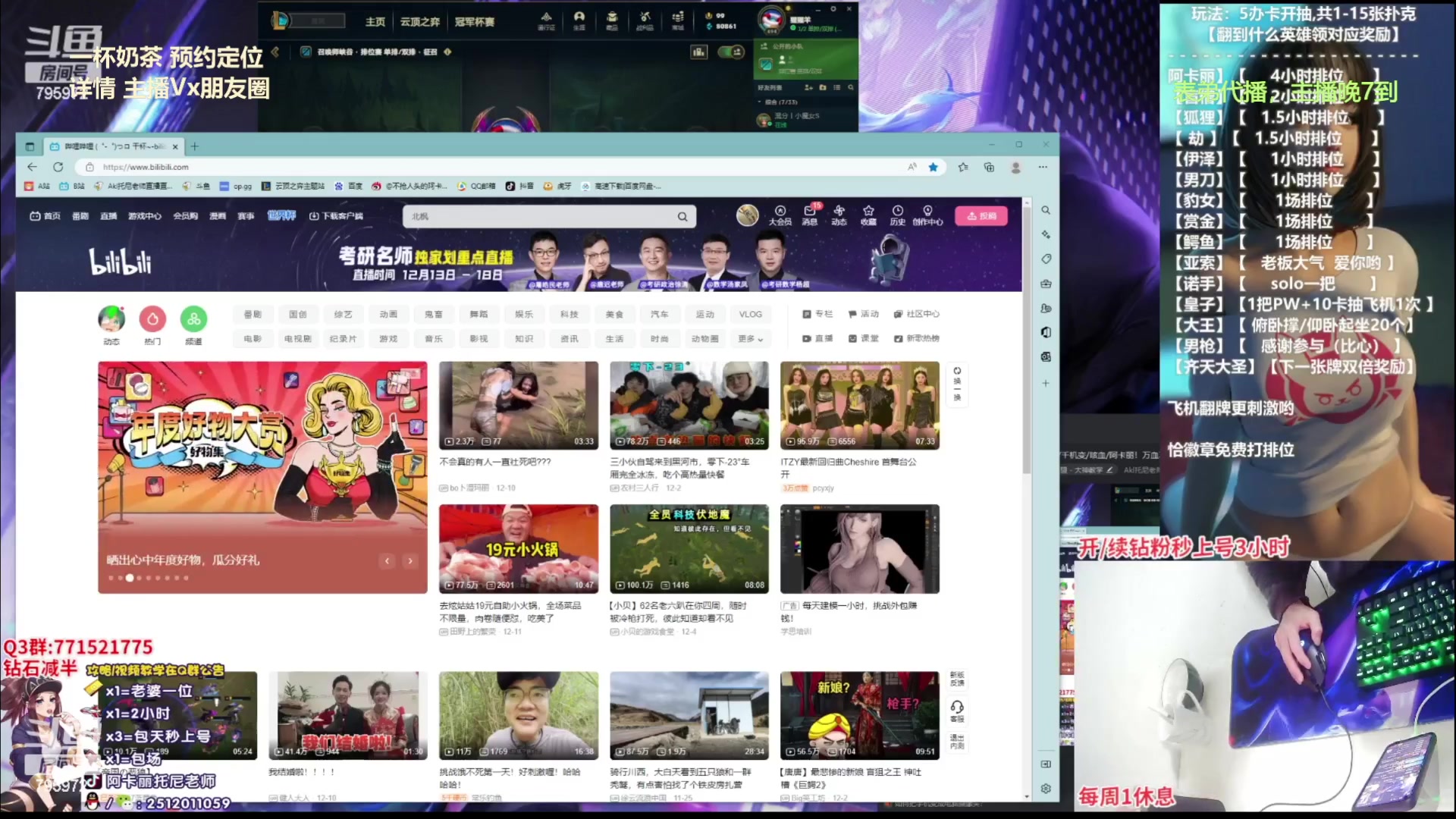 【2023-01-11 08点场】Akl托尼老师：中单德莱文创始人，场均40杀之虐泉五杀！