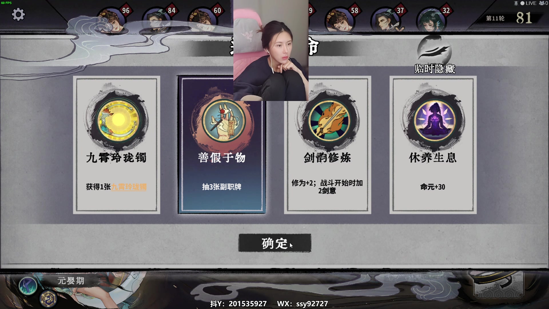 【2023-01-11 18点场】十三三三：⭐又是元气不太满的一天⭐