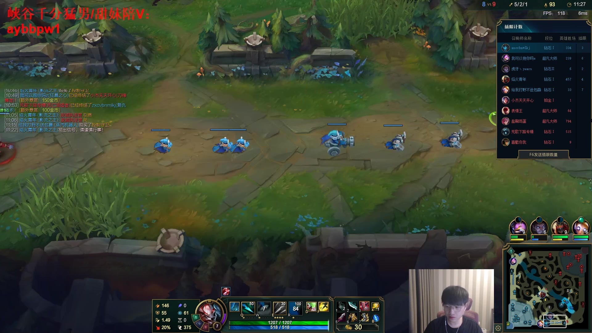 【2023-01-11 16点场】微笑：微笑：峡谷之巅上分！