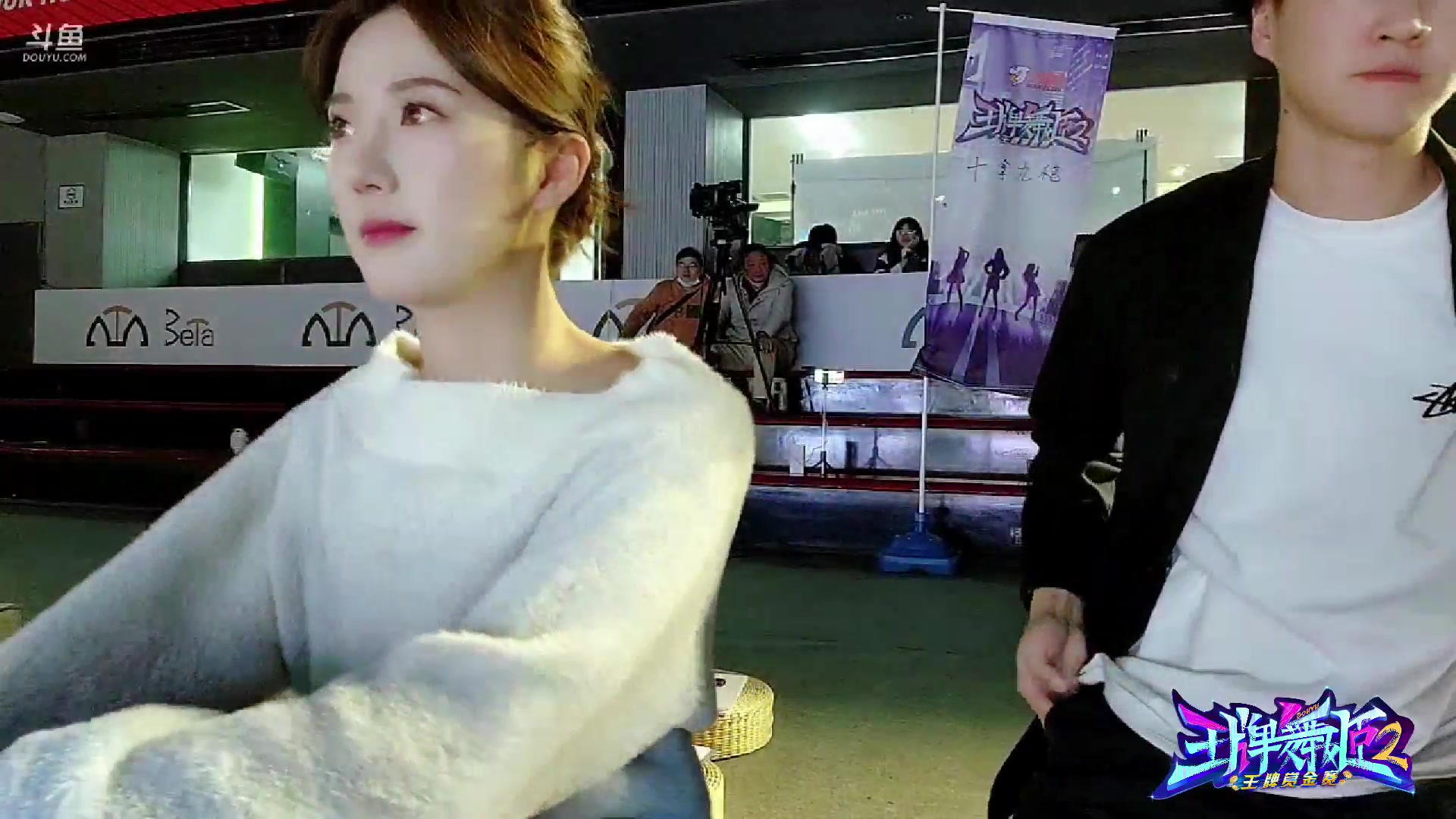 【2023-01-10 17点场】赛文柒Seven：《王牌舞姬2》Day4 王牌总决赛