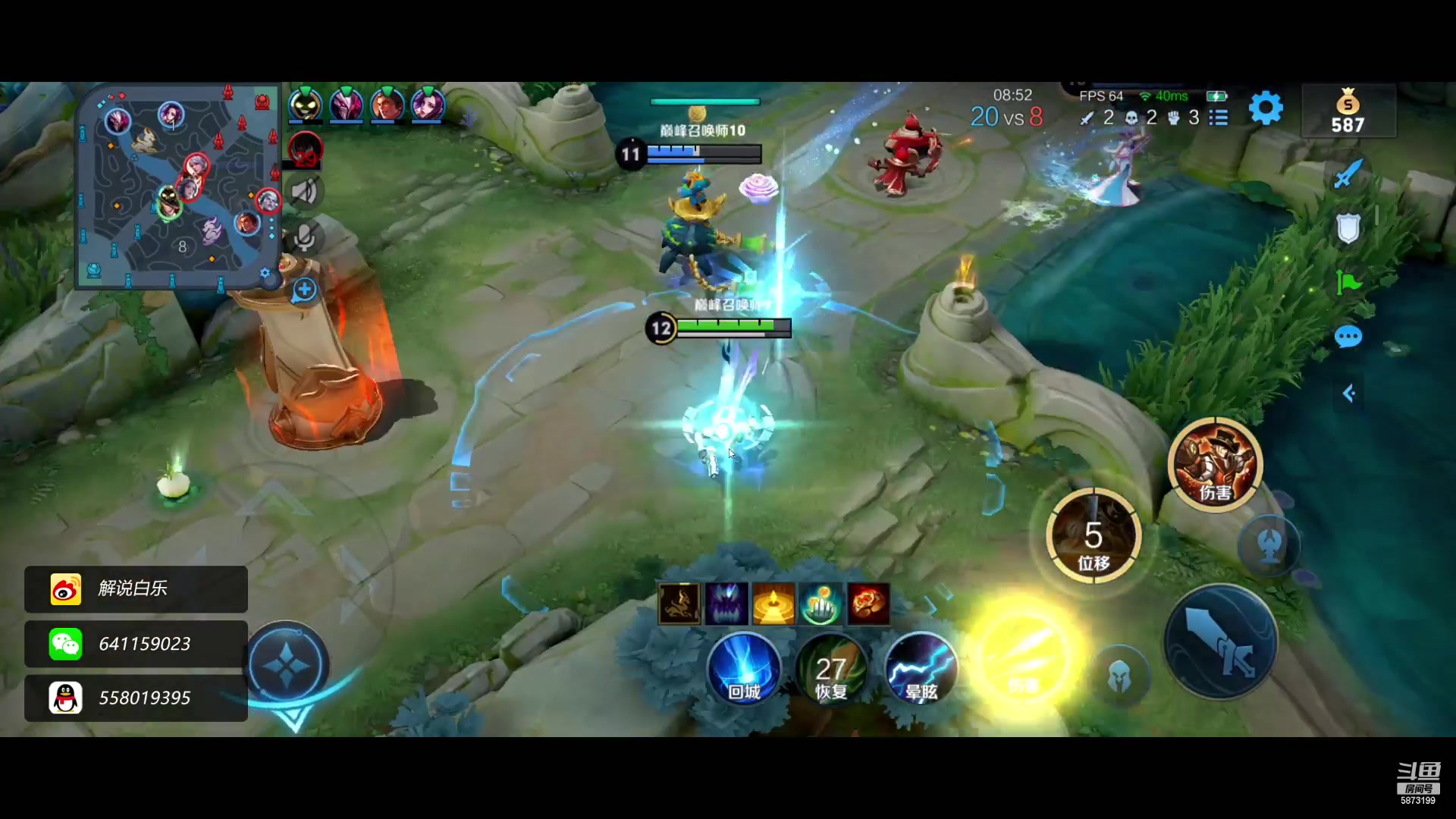 【2023-01-11 12点场】解说白乐：新年快乐！恭喜发财！万事如意！