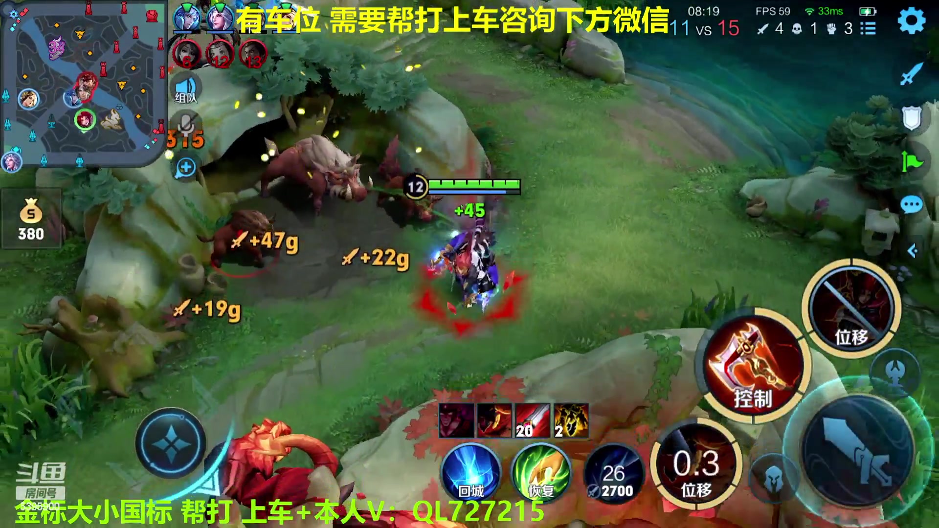 【2023-01-11 09点场】A老回：有车位 国服玄策带粉