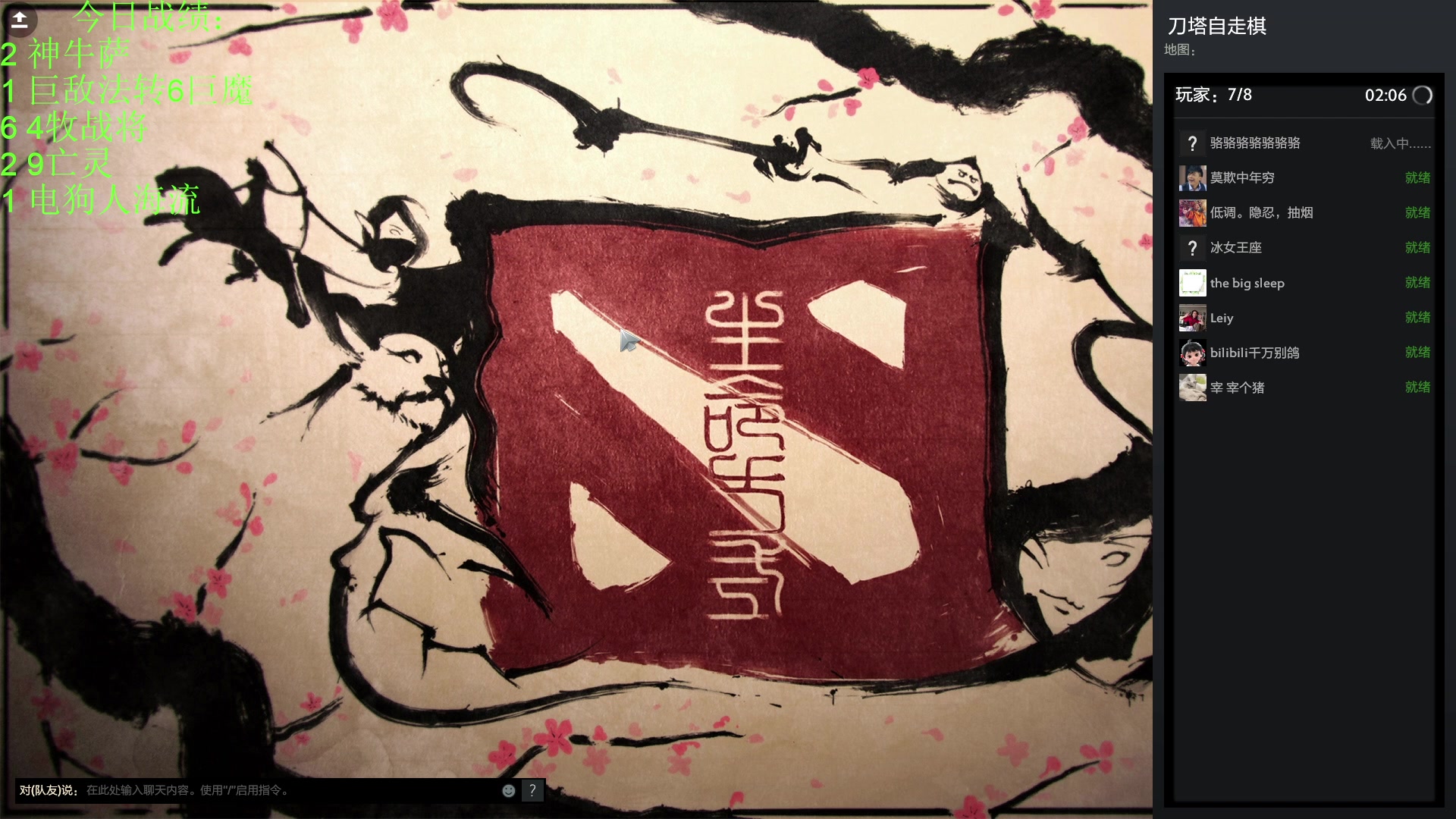 【2023-01-10 19点场】1874ooo：新年快乐OuO!