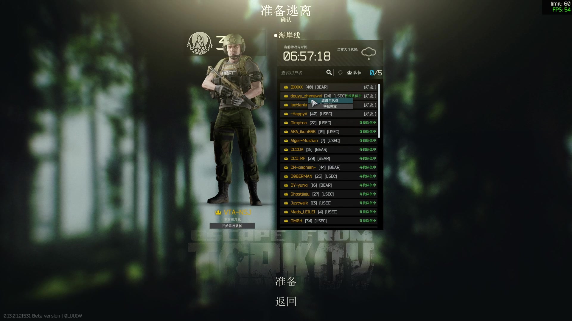 【2023-01-10 23点场】少囧丶：VTA-少囧的游戏教室