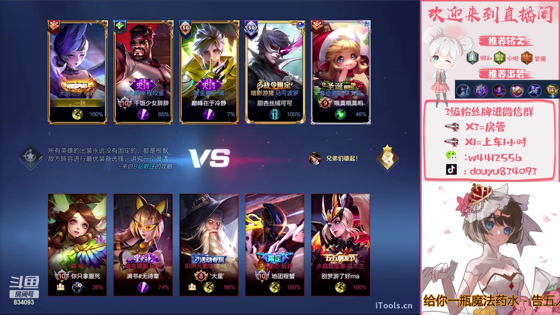 【2023-01-11 13点场】小飞Avery：国服小乔：学小乔看小飞