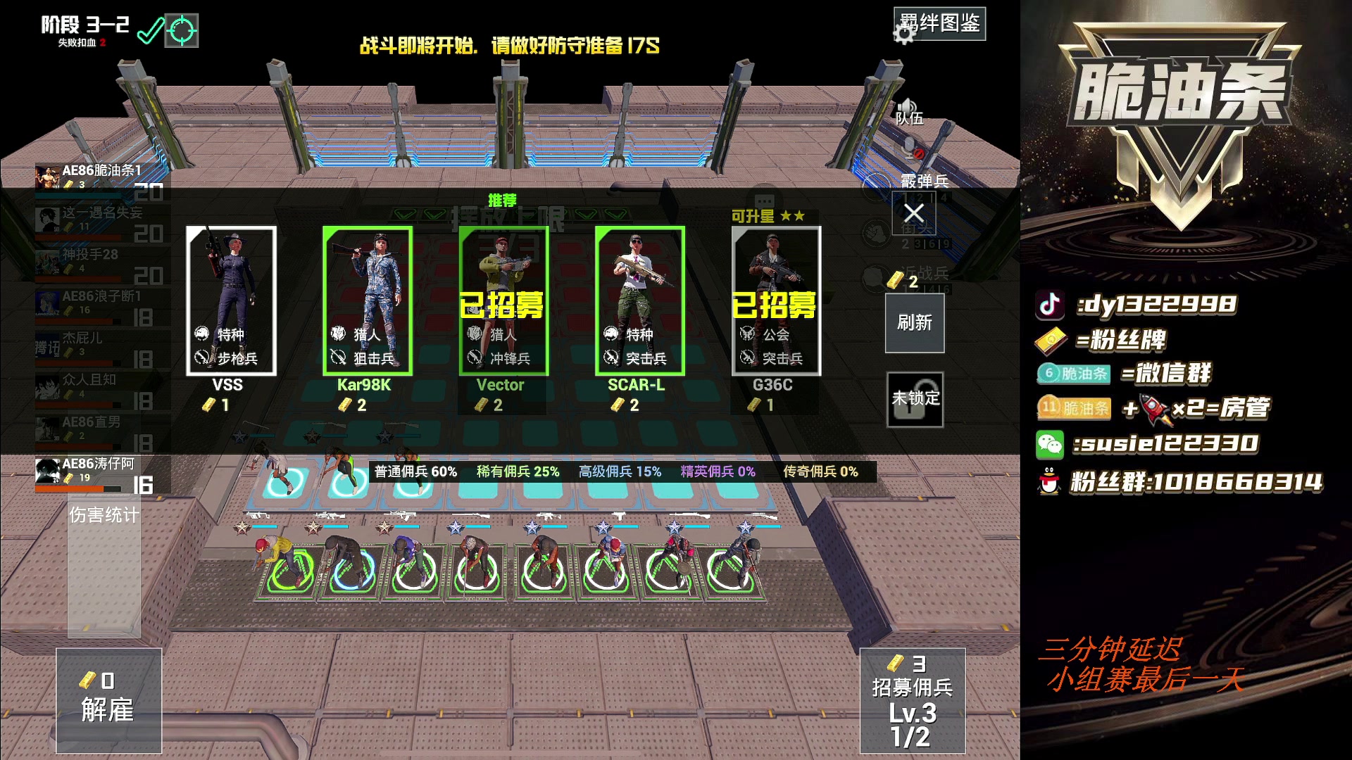 【2023-01-11 18点场】脆油条丷：【AE86秋名山小组赛】