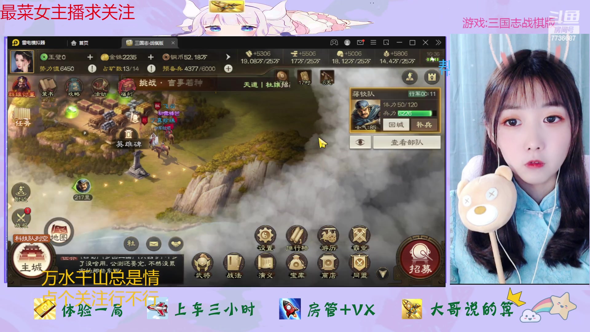 【2023-01-11 16点场】停留在雨中Cium：三国志战棋版来了