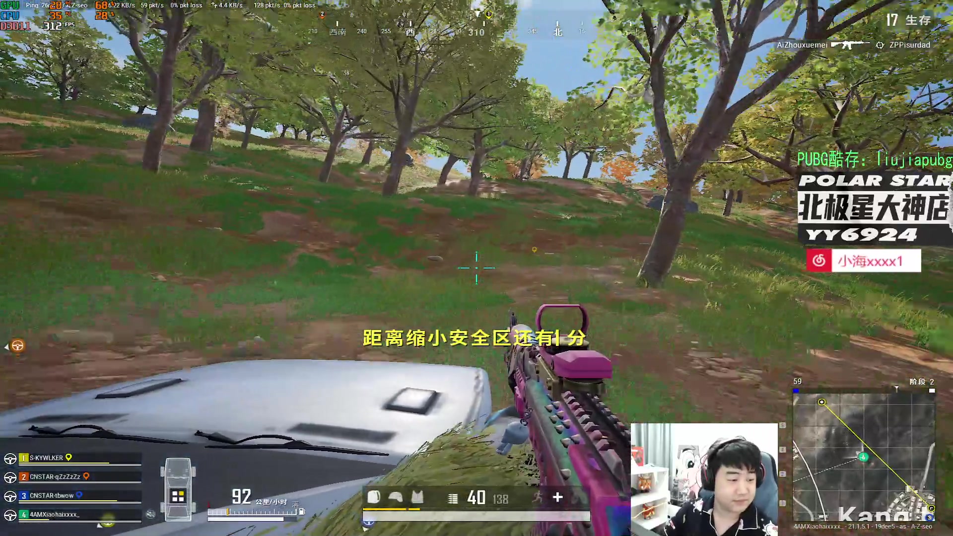 【2023-01-11 00点场】4AM小海xx丶：（双倍亲密度）701990游戏室