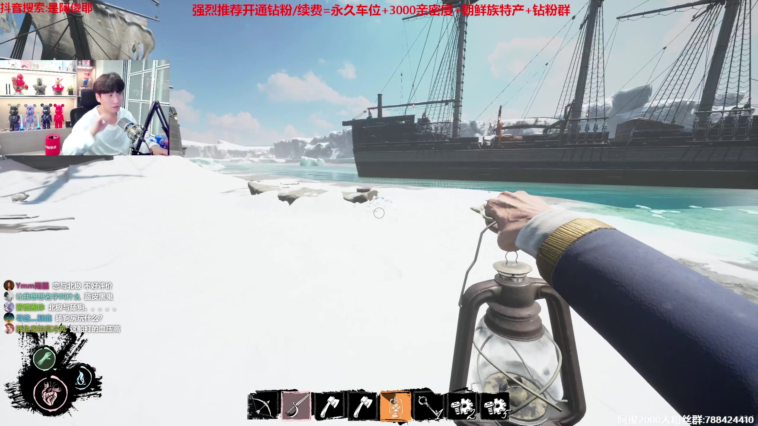 【2023-01-10 21点场】阿俊丶ll：【阿俊】斗鱼第一白给之王！