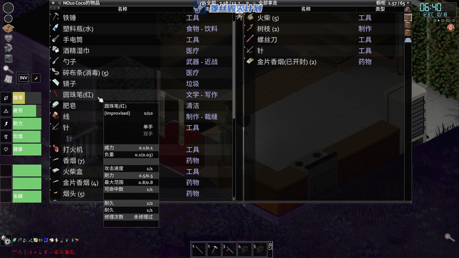 【2023-01-11 00点场】陶可可coco：魔女可♥先打仗 七点开始僵毁