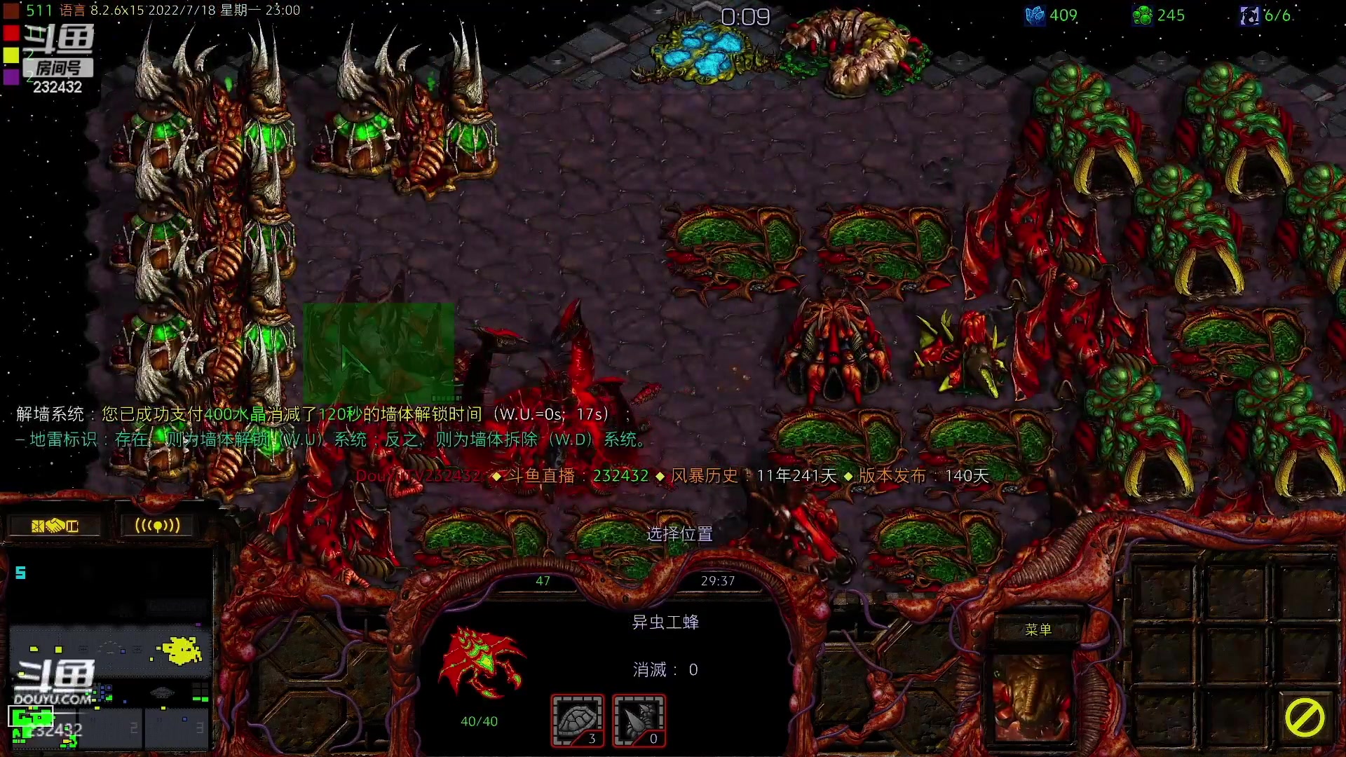 【2023-01-10 04点场】星际DSA联赛：离停服还有13天！