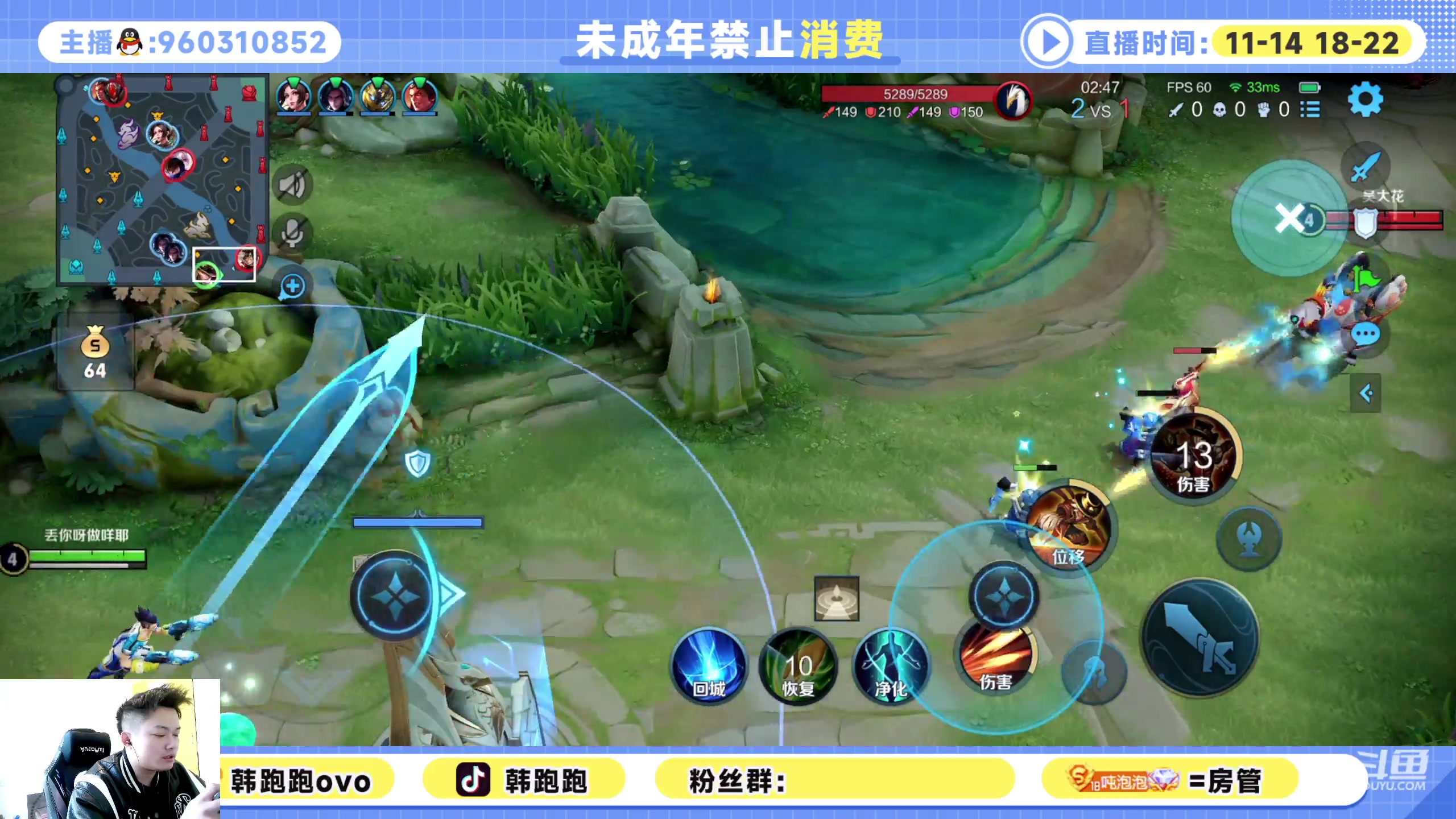 【2023-01-11 11点场】韩跑跑ovo：版本强势英雄上分教学！