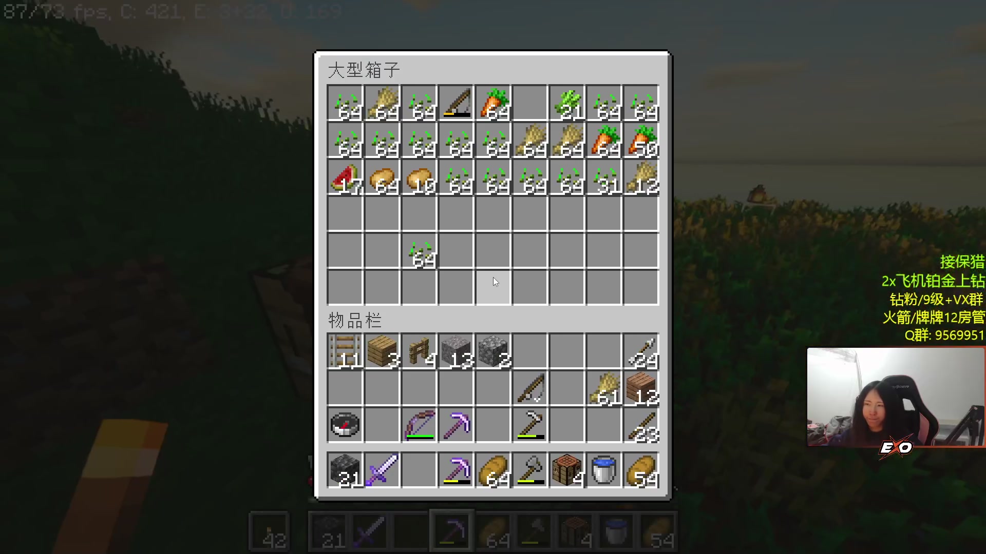 【2023-01-05 02点场】Raizy雪：MC玩一下, 4点梦幻~