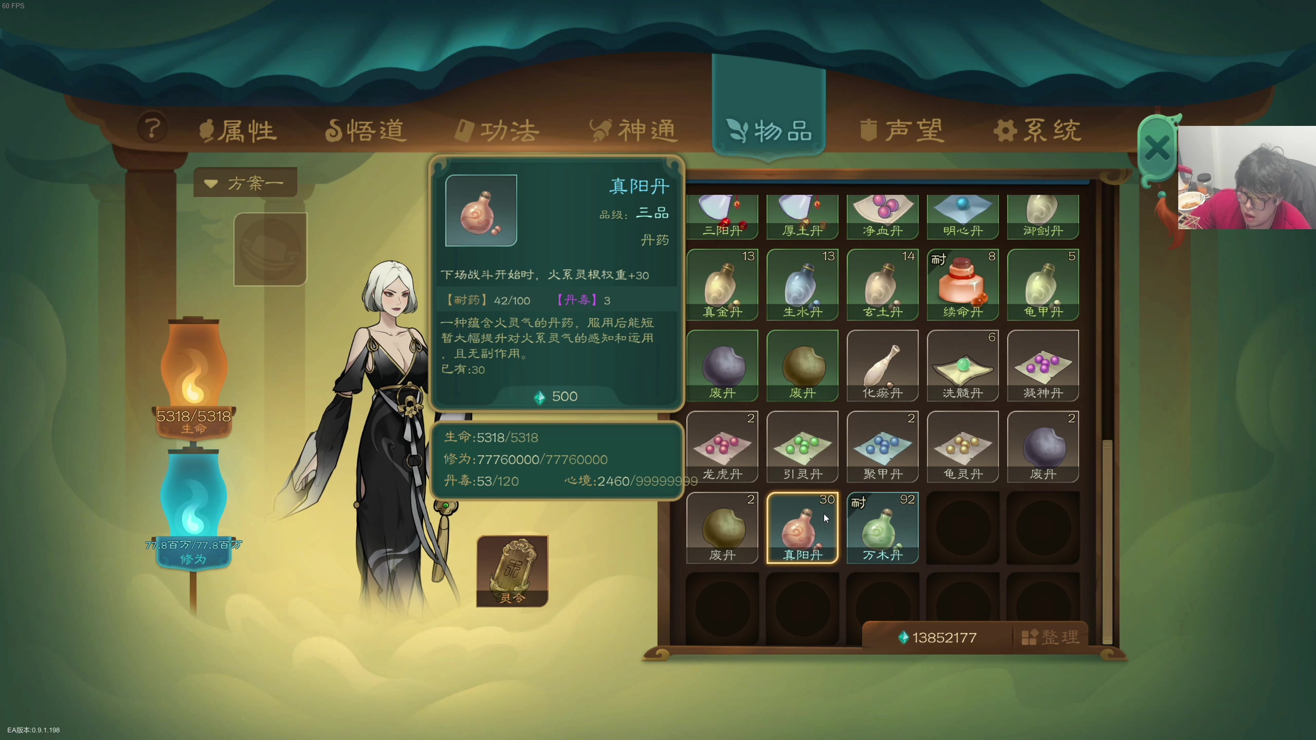 【2023-01-10 04点场】章随便先生：飞跃13号房