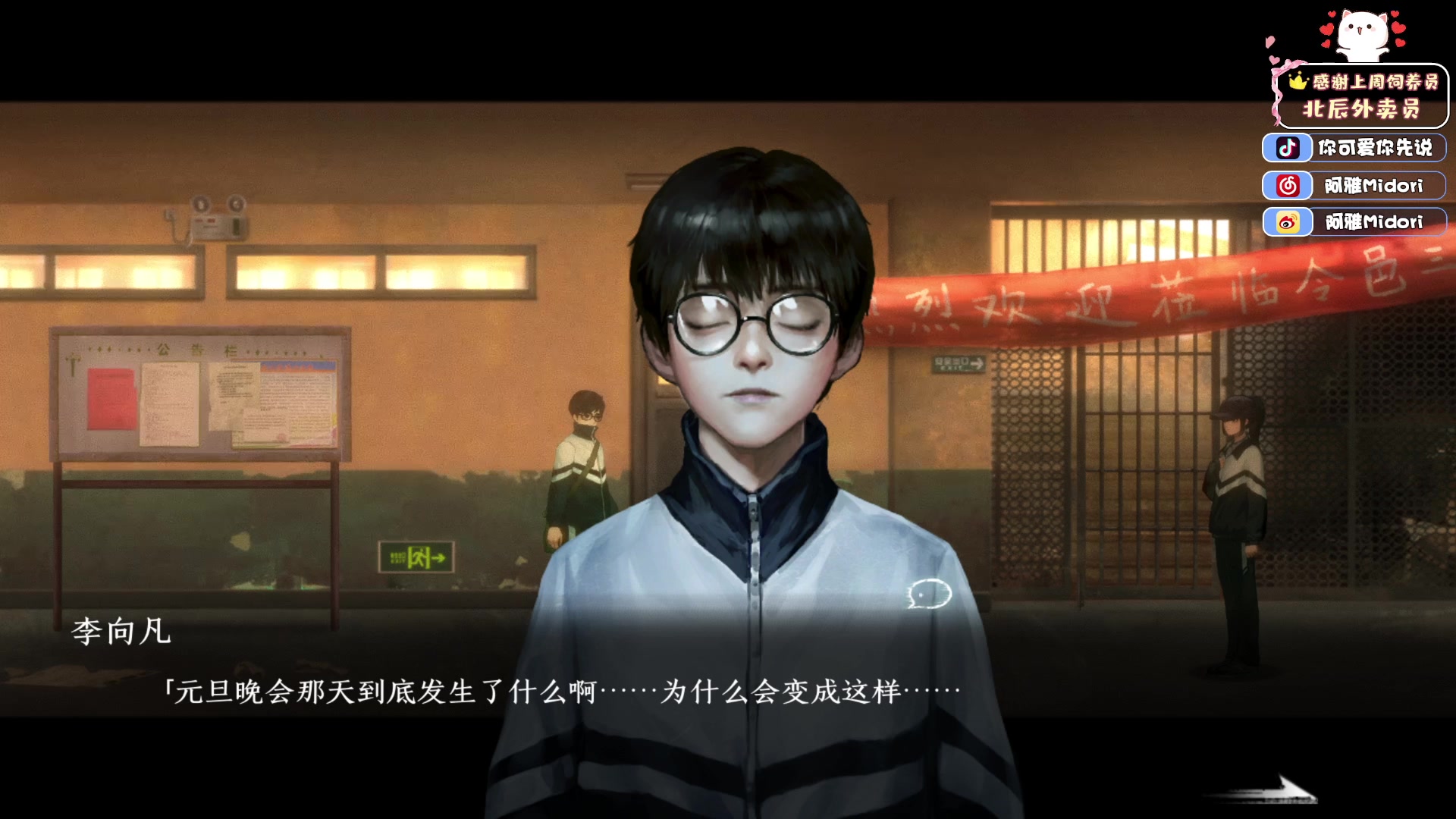 【2023-01-10 20点场】阿雅Midori：【疲倦の阿雅】睡三小时战神