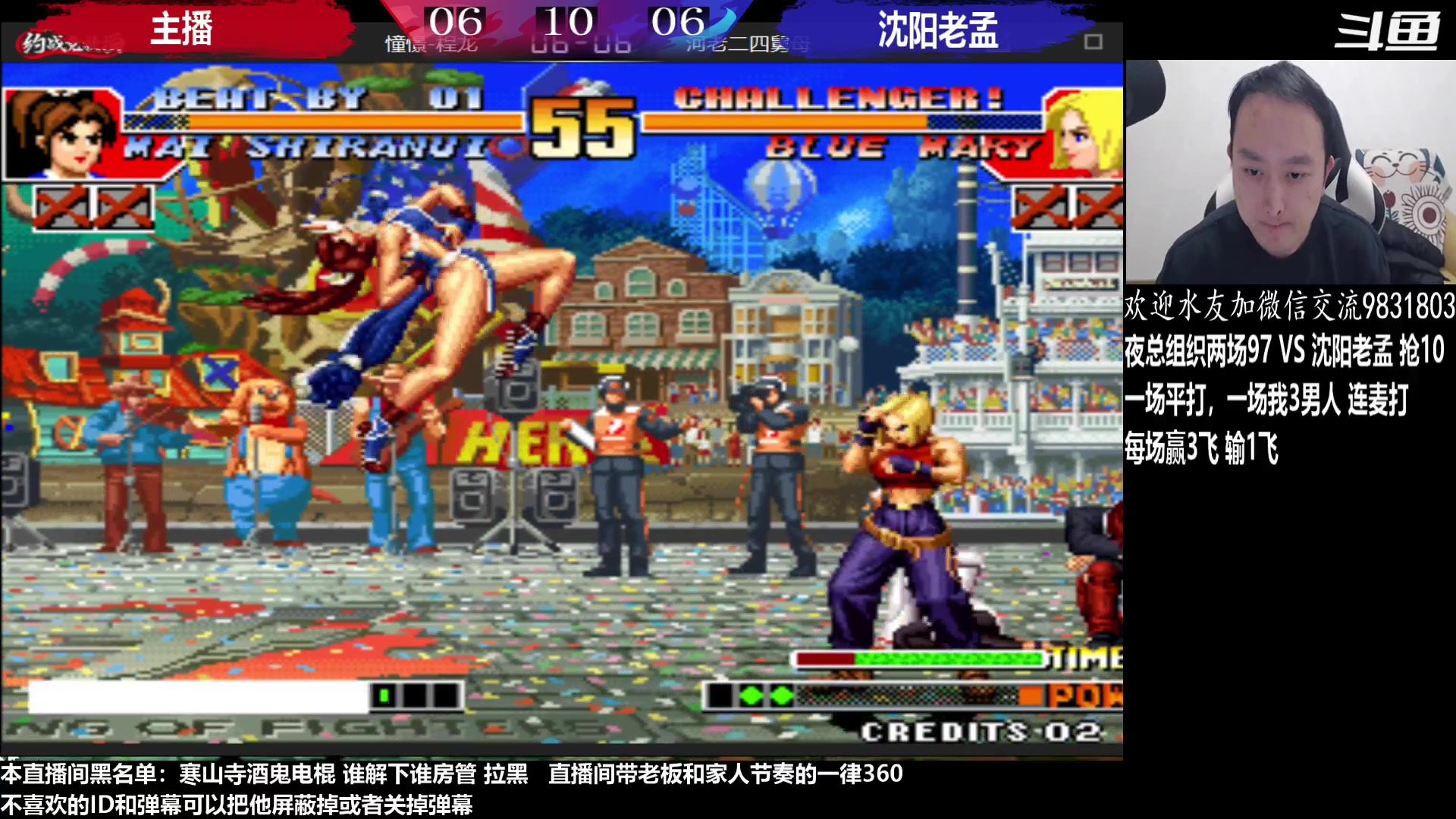【2023-01-11 20点场】武汉程龙：程龙：憧憬传媒独家冠名！