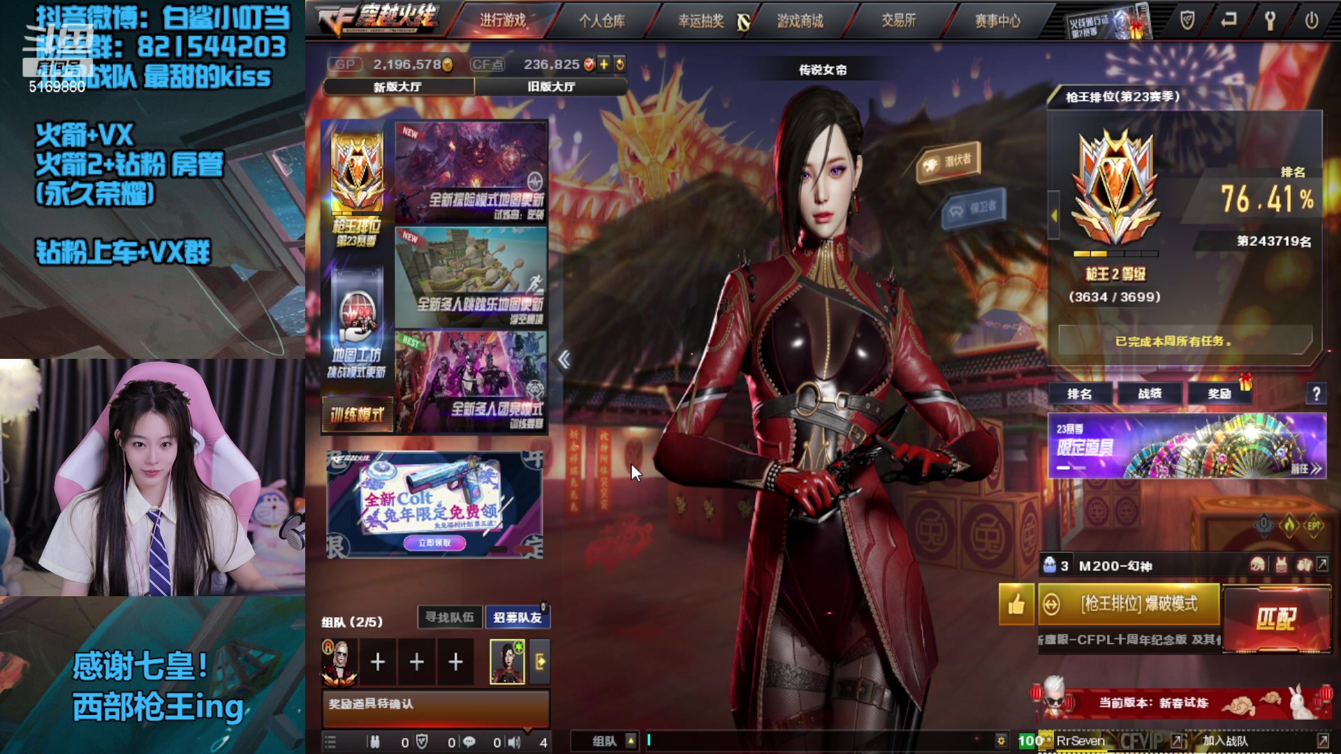 【2023-1-10 19点场】白鲨小叮当:你可以永远相信光的