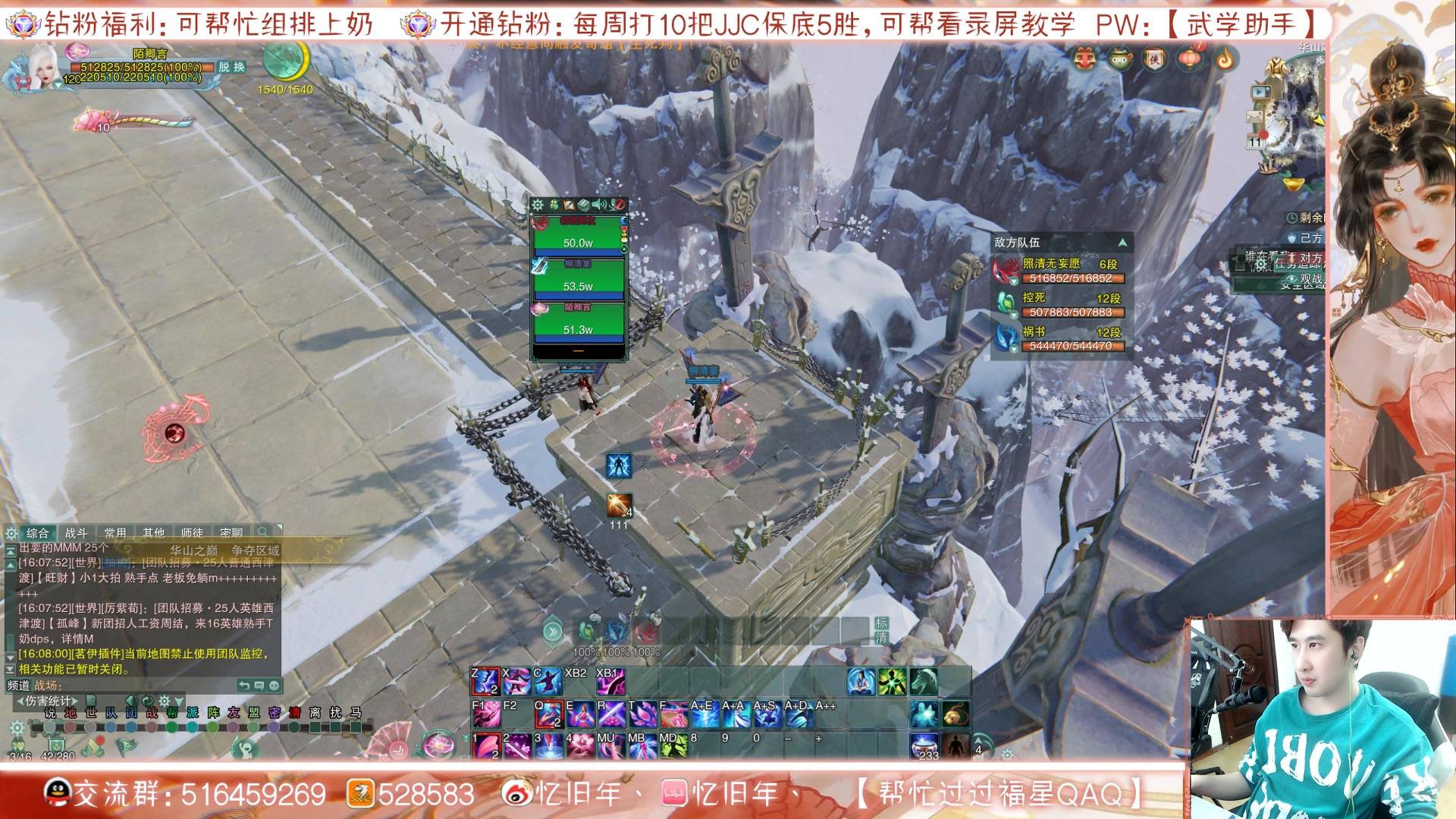 【2023-01-11 15点场】忆旧年丶：痛苦奶毒散排2700~