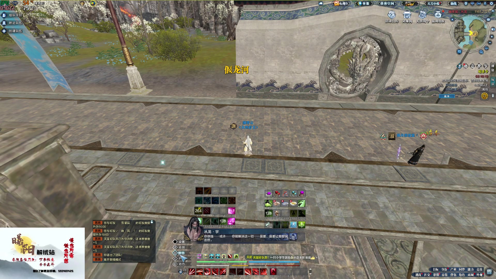 【2023-01-09 15点场】燕徊硯：阿瑟：敬礼！