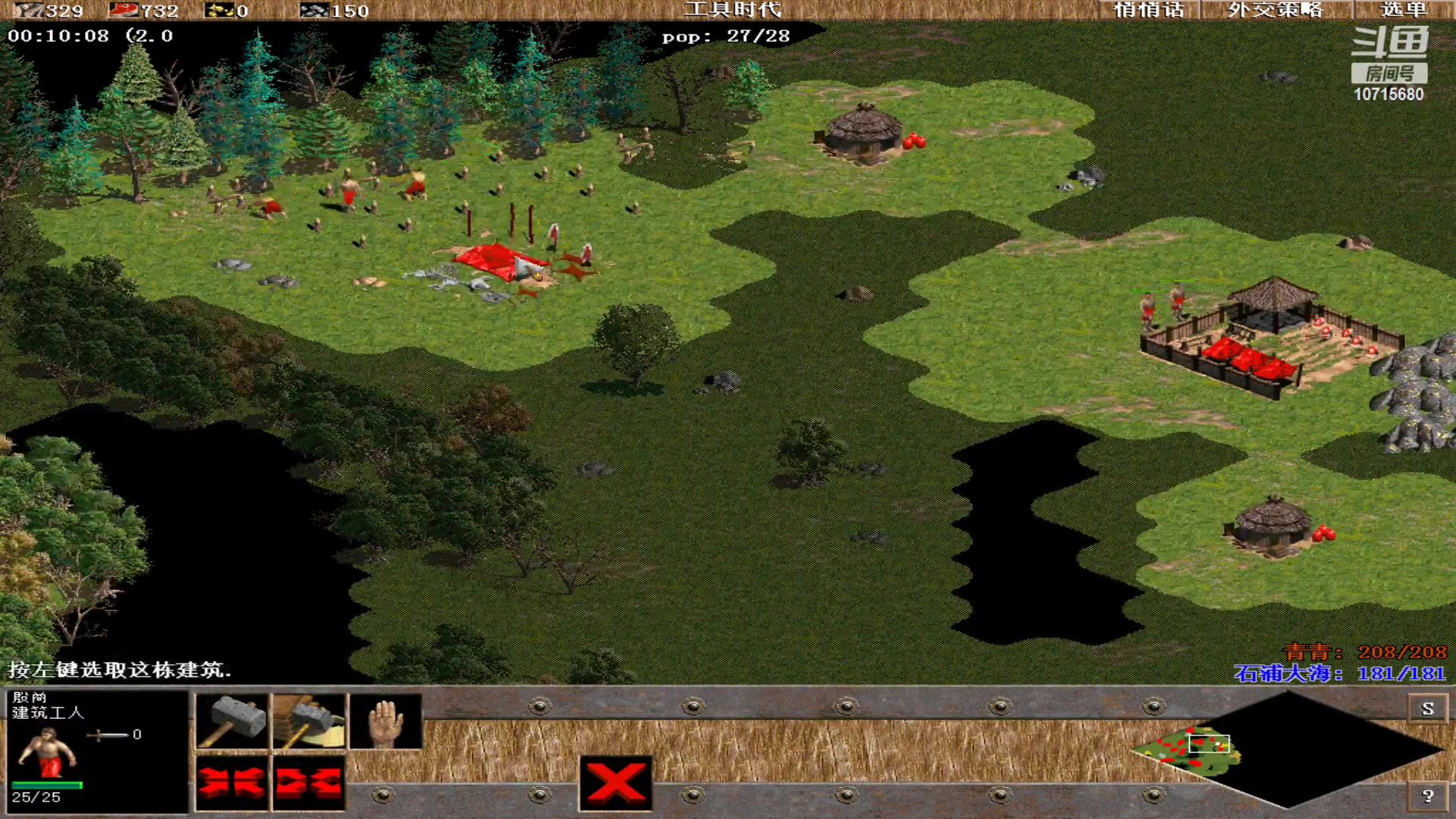 【2023-01-10 22点场】紫云同学706：青青罗马直播间