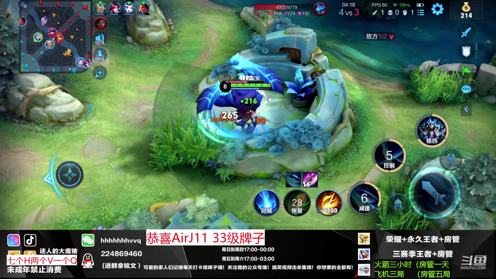 【2023-01-08 20点场】迷人的大魔猪：百段射手 顶级大局观带你了解中路
