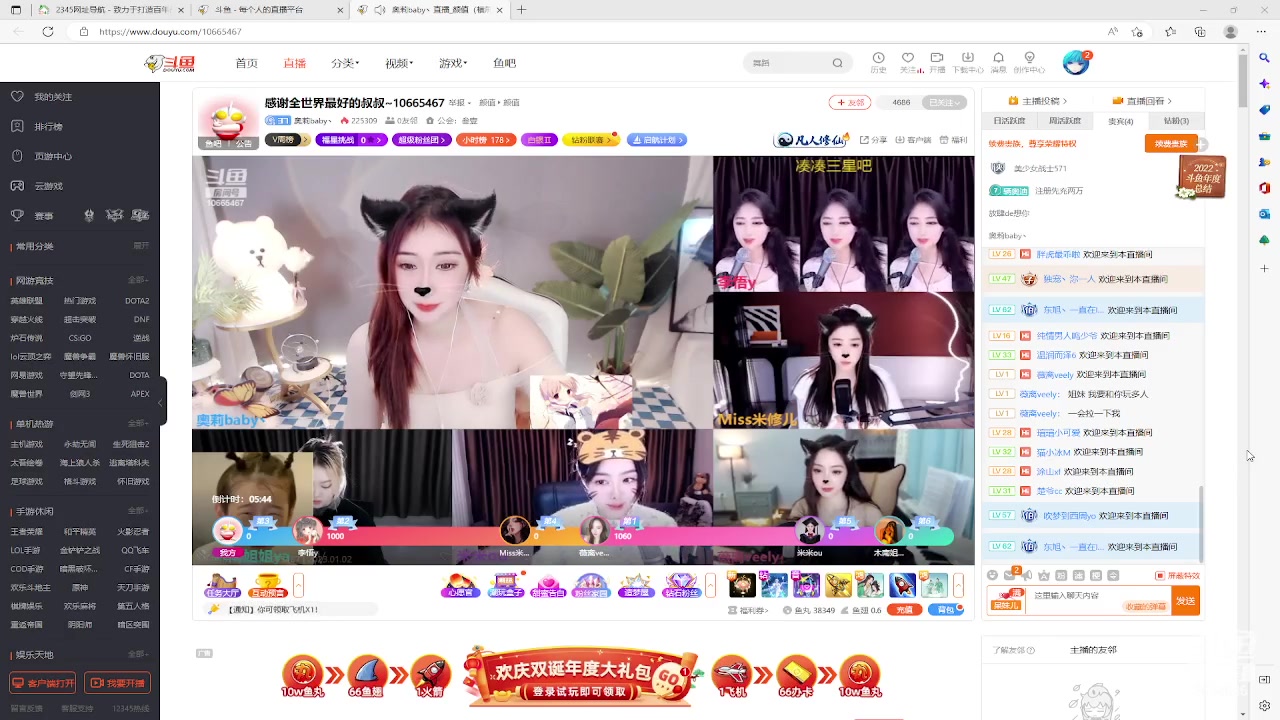 【2023-01-02 11点场】美少女战士5：一百万人正在观看的身残志坚主播