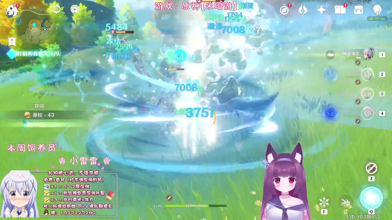 【2023-01-10 22点场】Corgi酱紫：唠嗑不收费喔