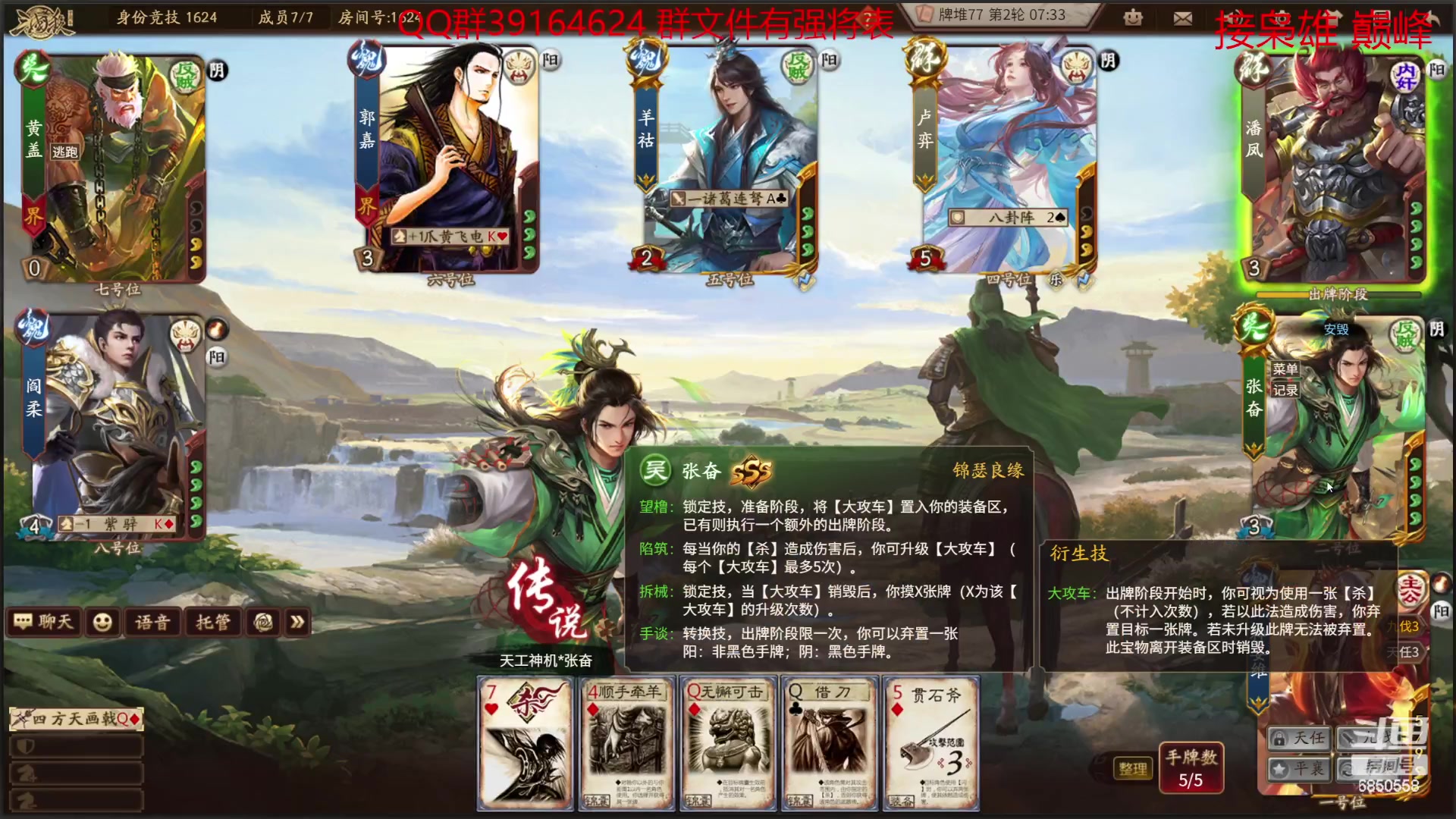 【2023-01-09 18点场】百胜V：赵俨T2+ 胡金定T3+