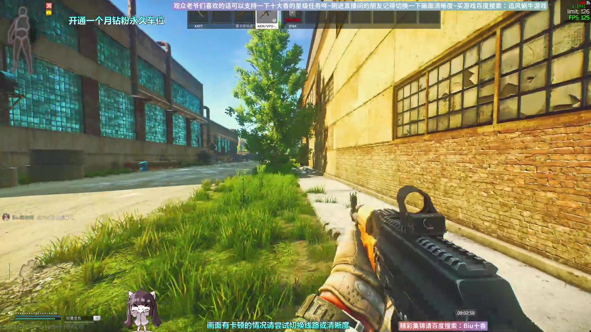 【2023-01-10 08点场】Biu十香：✨斗鱼第一画质✨萌新入坑日常✨逃离塔科夫