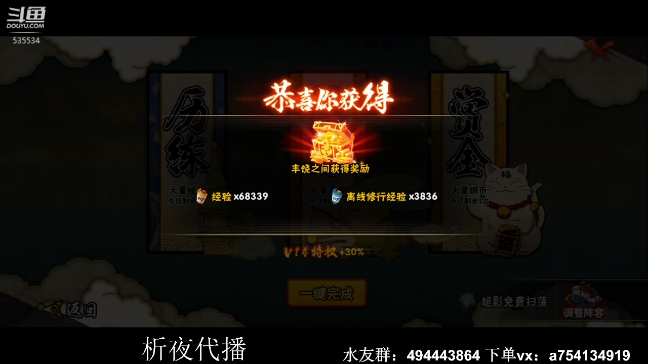 【2023-01-11 23点场】ice秋风：死门凯爆燃登场！晚点圆梦