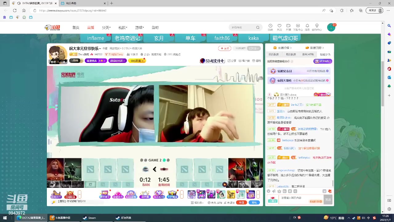 【2023-01-07 16点场】CNFly兔：游戏全能王，感冒少说话，dota2
