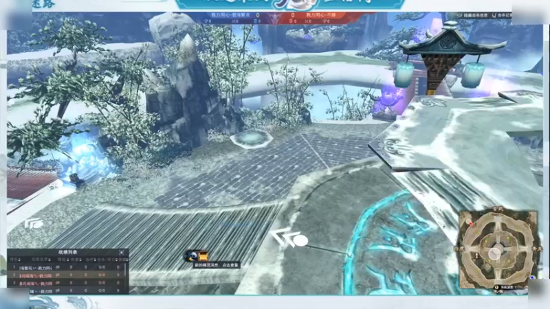 天下3-势力争霸69主题服半决赛碧海繁花V不辞