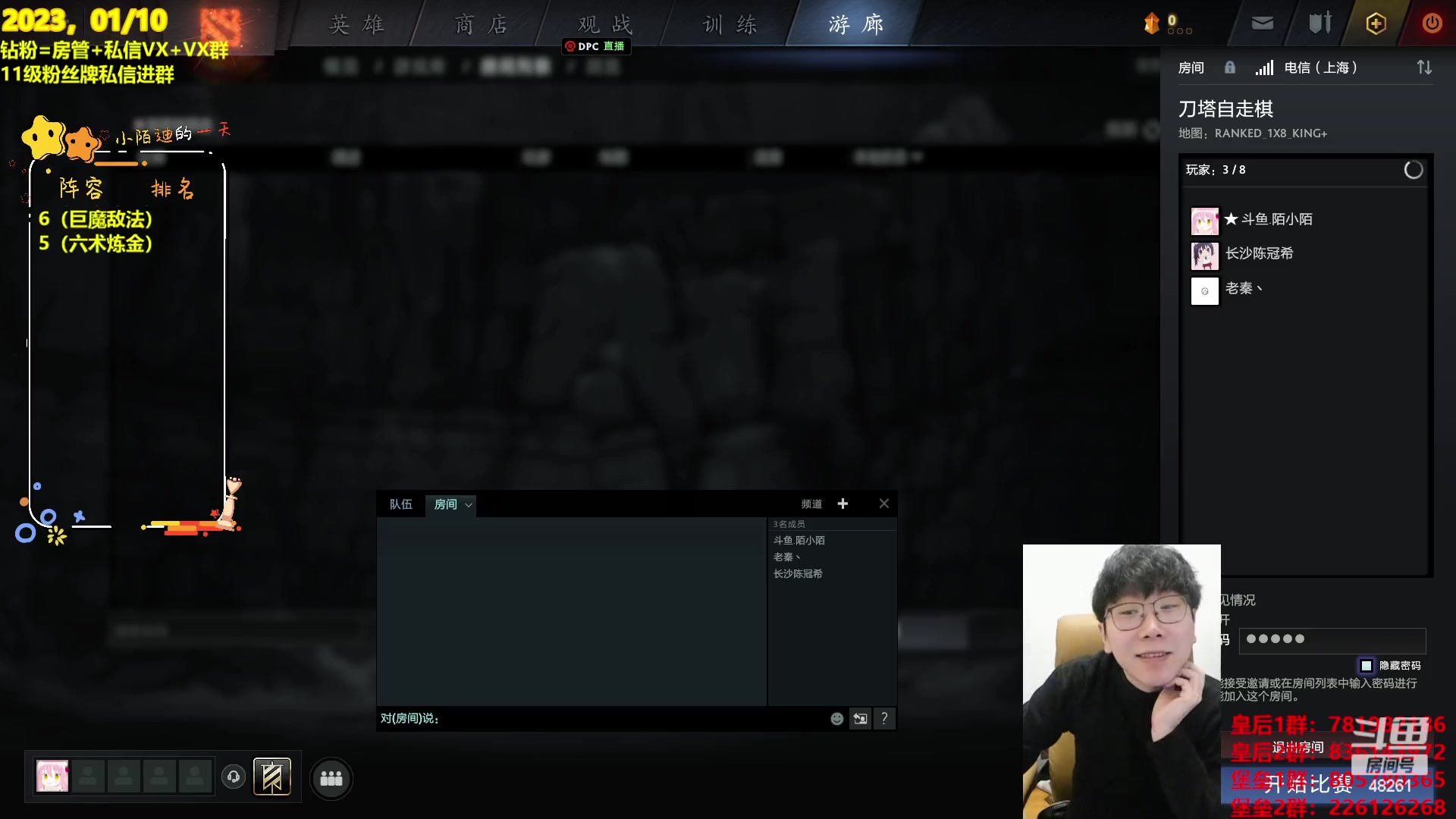 【2023-01-10 17点场】陌小陌：重生之我是高手o.o