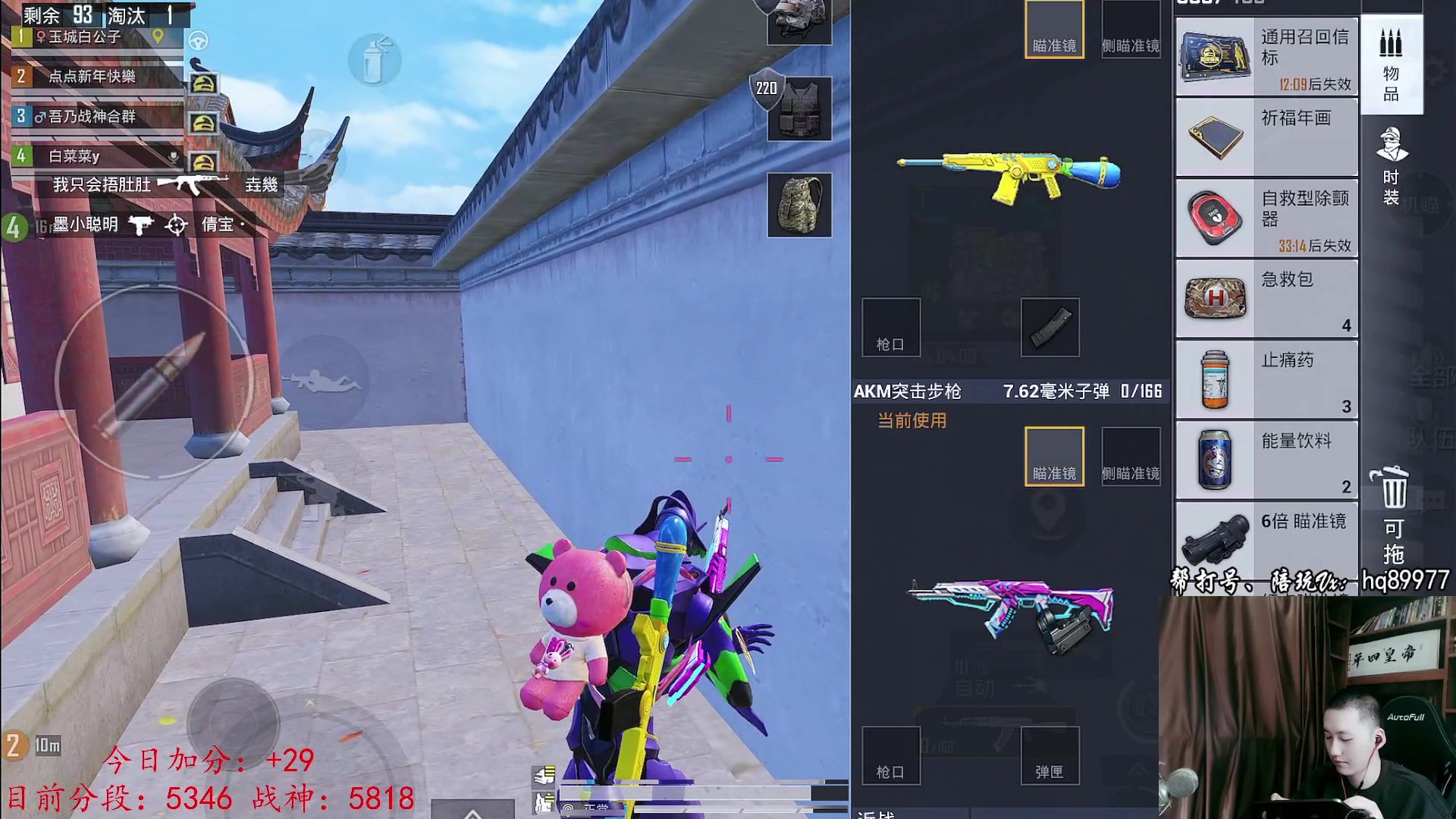 【2023-01-11 17点场】Dy合群：【1喂4】不强请举报！