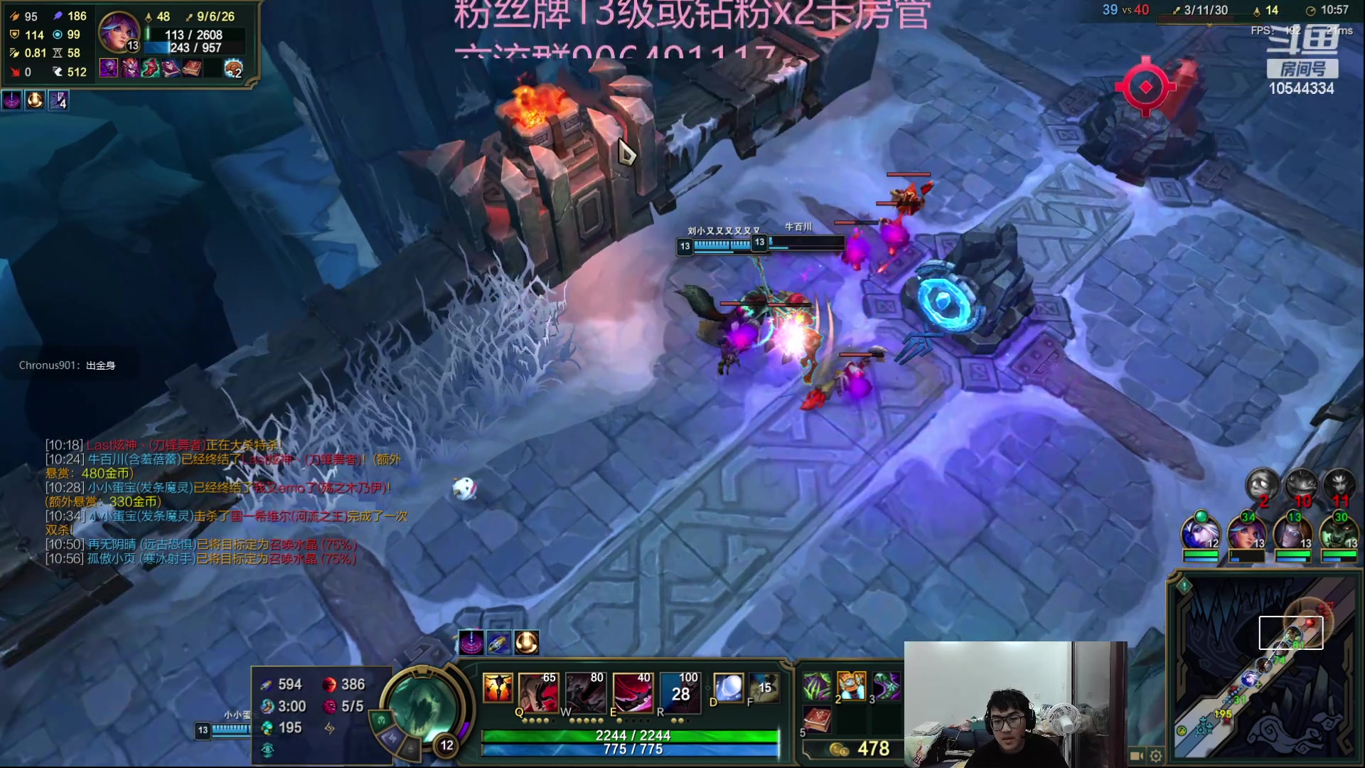 【2023-01-10 02点场】冰块哥ekko：先排位后团建