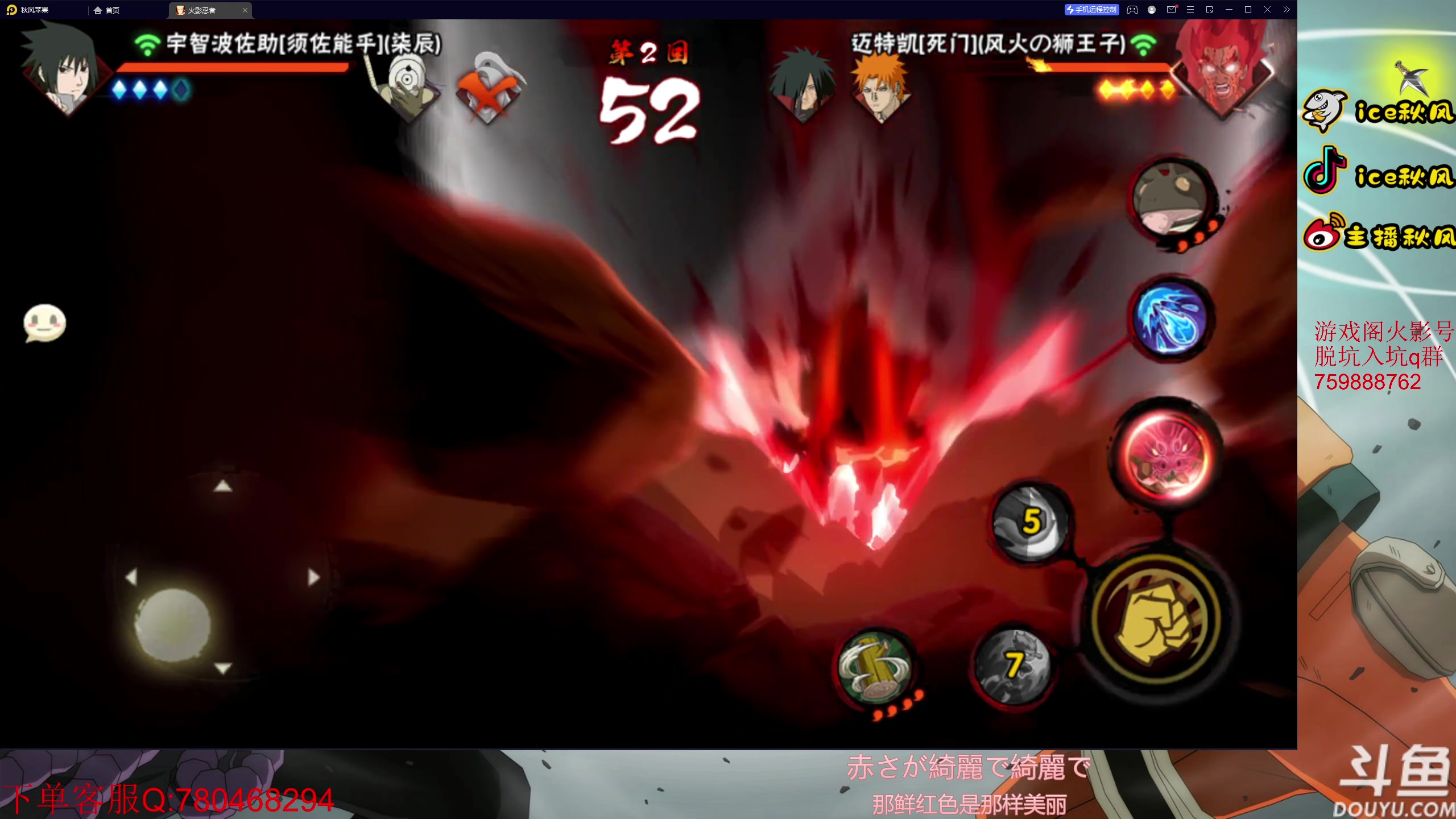 【2023-01-10 21点场】ice秋风：死门凯爆燃登场！晚点圆梦