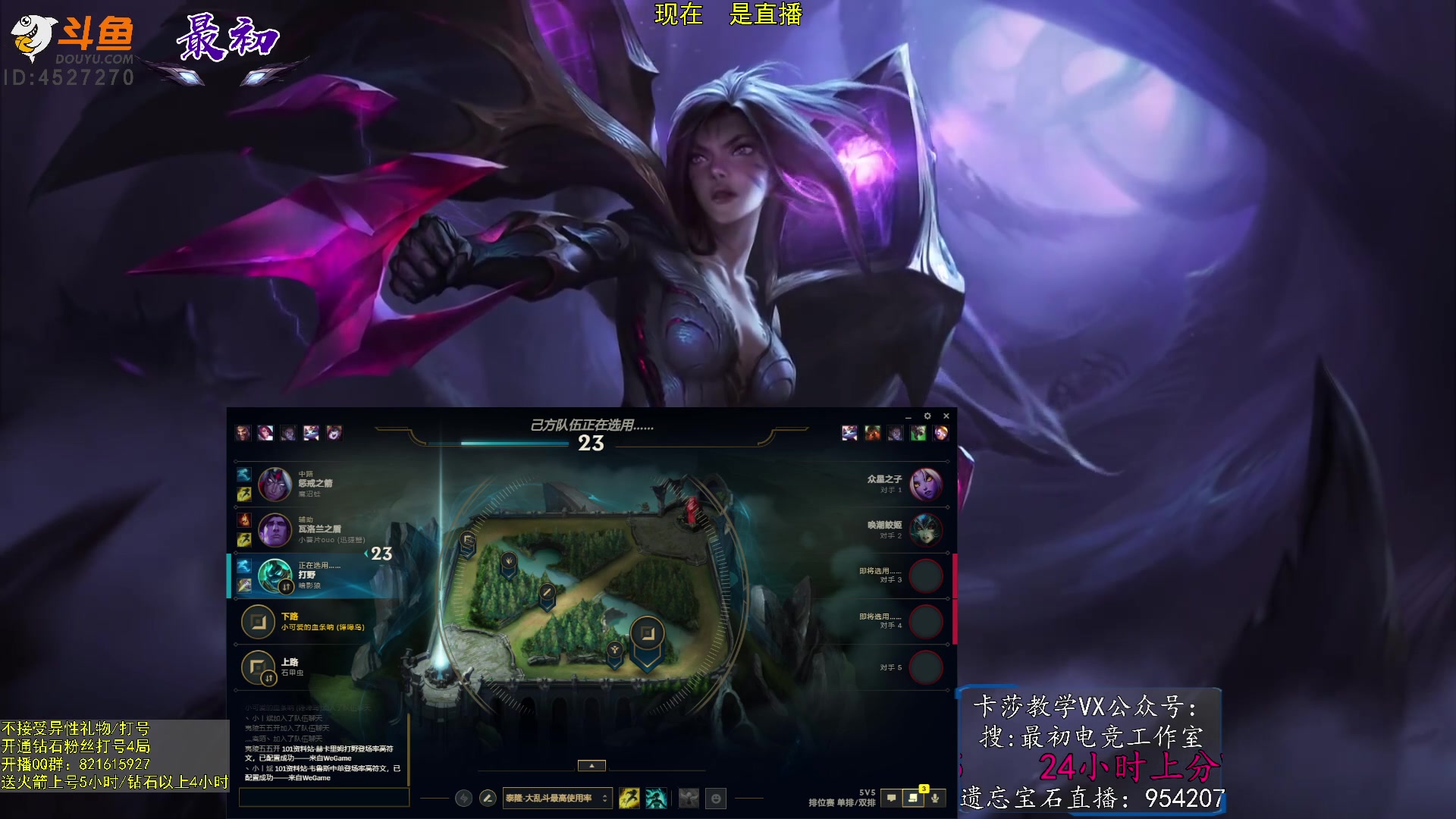 【2023-01-11 13点场】最初卡莎：永动机卡莎！贾修莎弥拉！