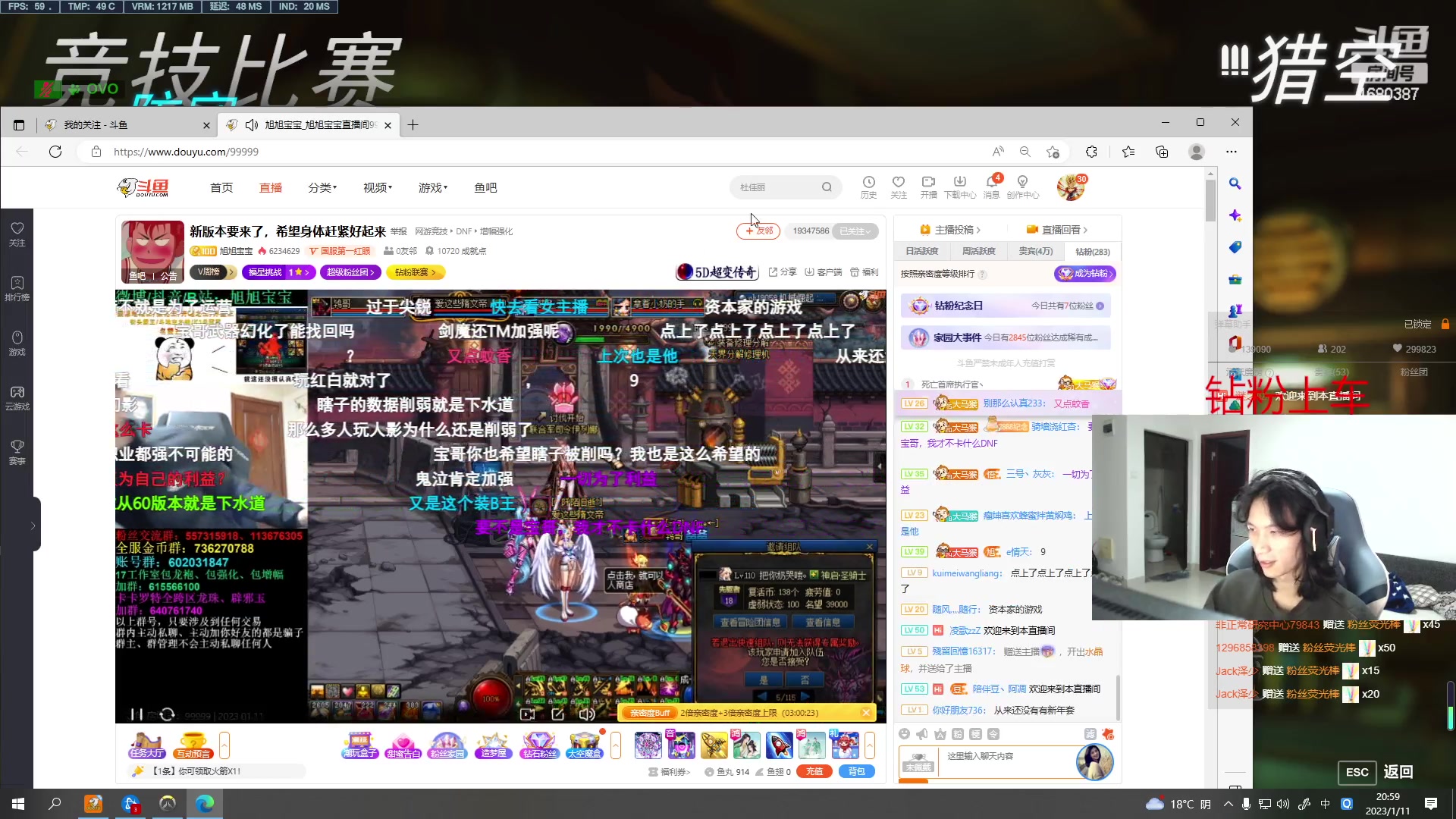 【2023-01-11 20点场】花村一箭：态变：史诗级半藏