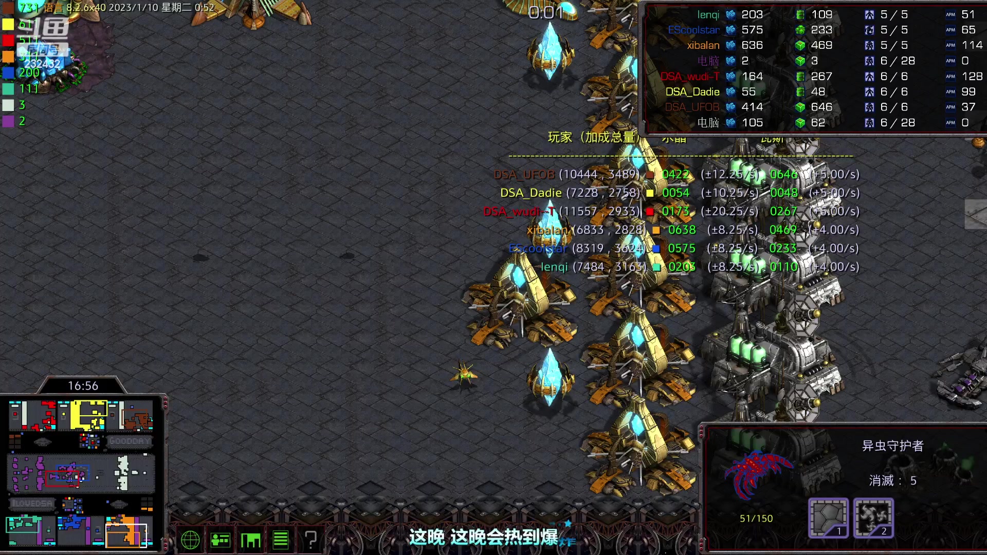 【2023-01-10 00点场】星际DSA联赛：离停服还有13天！