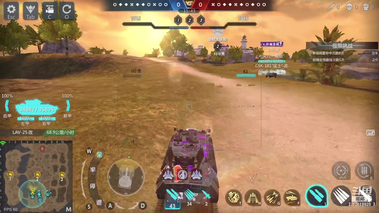 【2023-01-11 23点场】神怒流云飞沙：流云飞沙的直播间