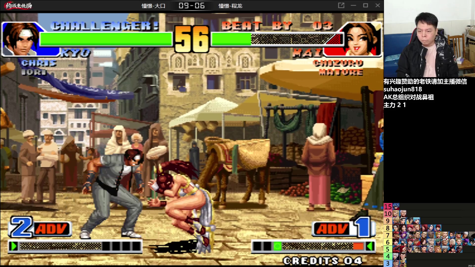 【2023-01-10 21点场】格鬦家大口：憧憬大口：憧憬传媒独家冠名！转播孩导