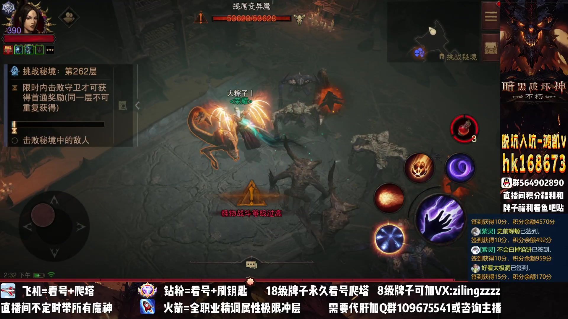 【2023-01-11 13点场】紫灵z：紫灵：下午洗练好了爬塔