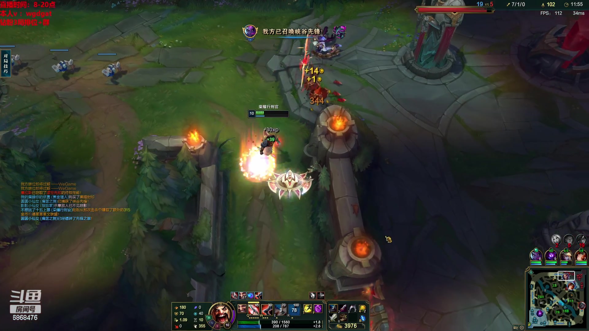 【2023-01-11 14点场】路浩东ouo：你们不配拥有治疗德莱文