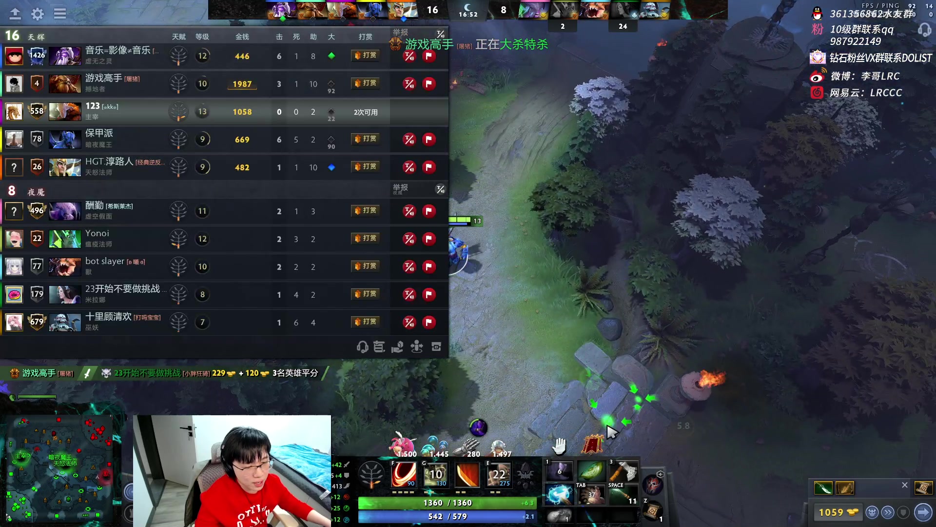 【2023-01-11 13点场】李哥Lrc：纯粹DOTA！431935