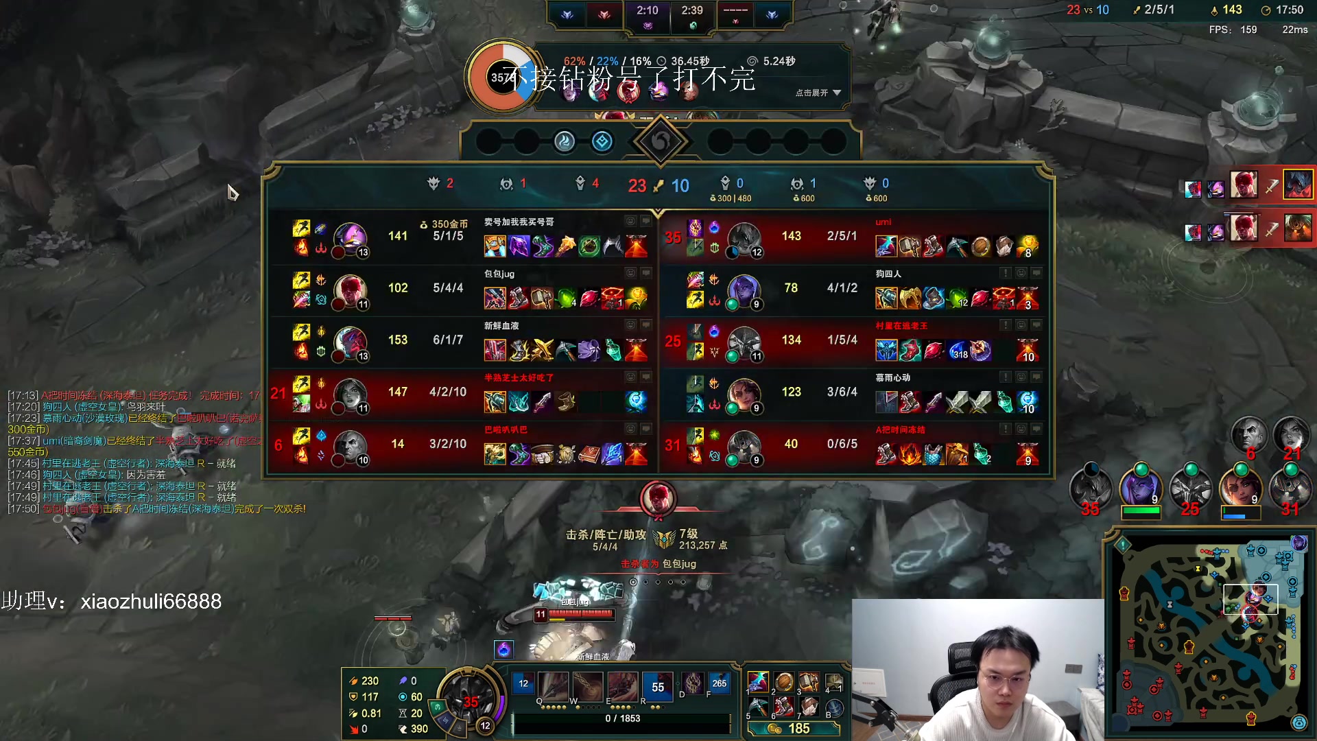 【2023-01-11 17点场】jjking剑姬：重回巅峰峡谷已王者！