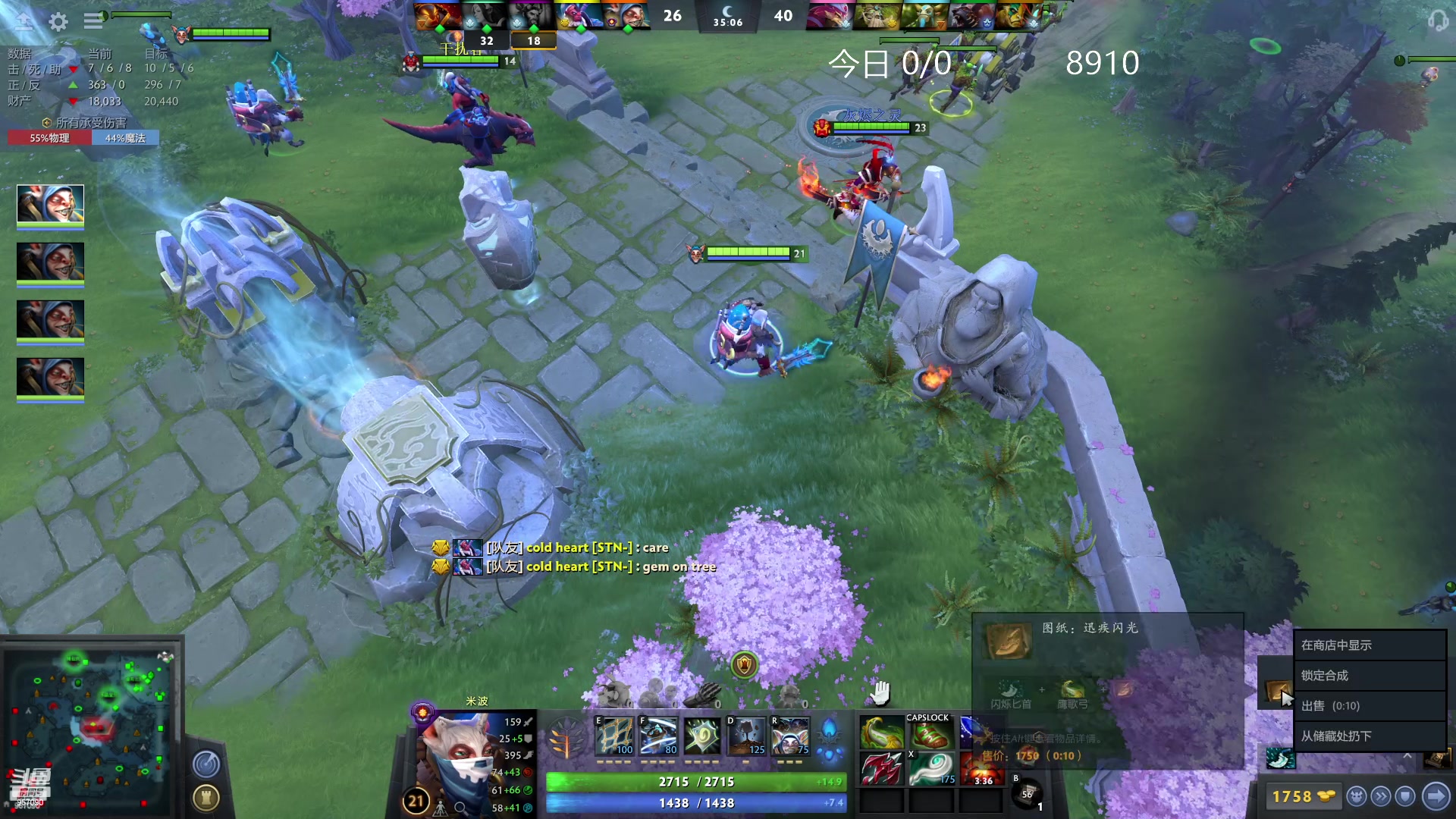 【2023-01-11 08点场】踏上征途167：狗子：每一个人都是神圣的